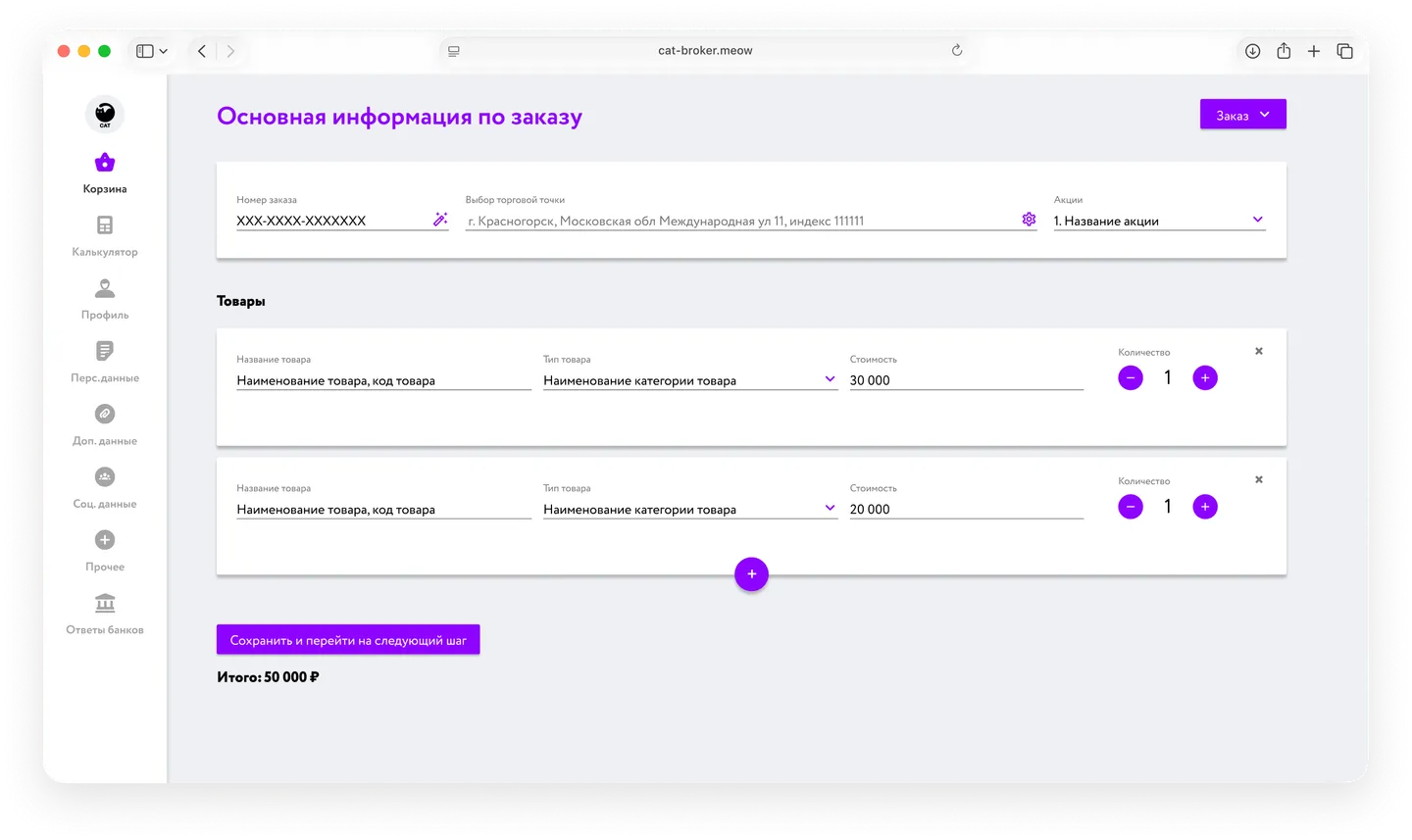 До редизайна
