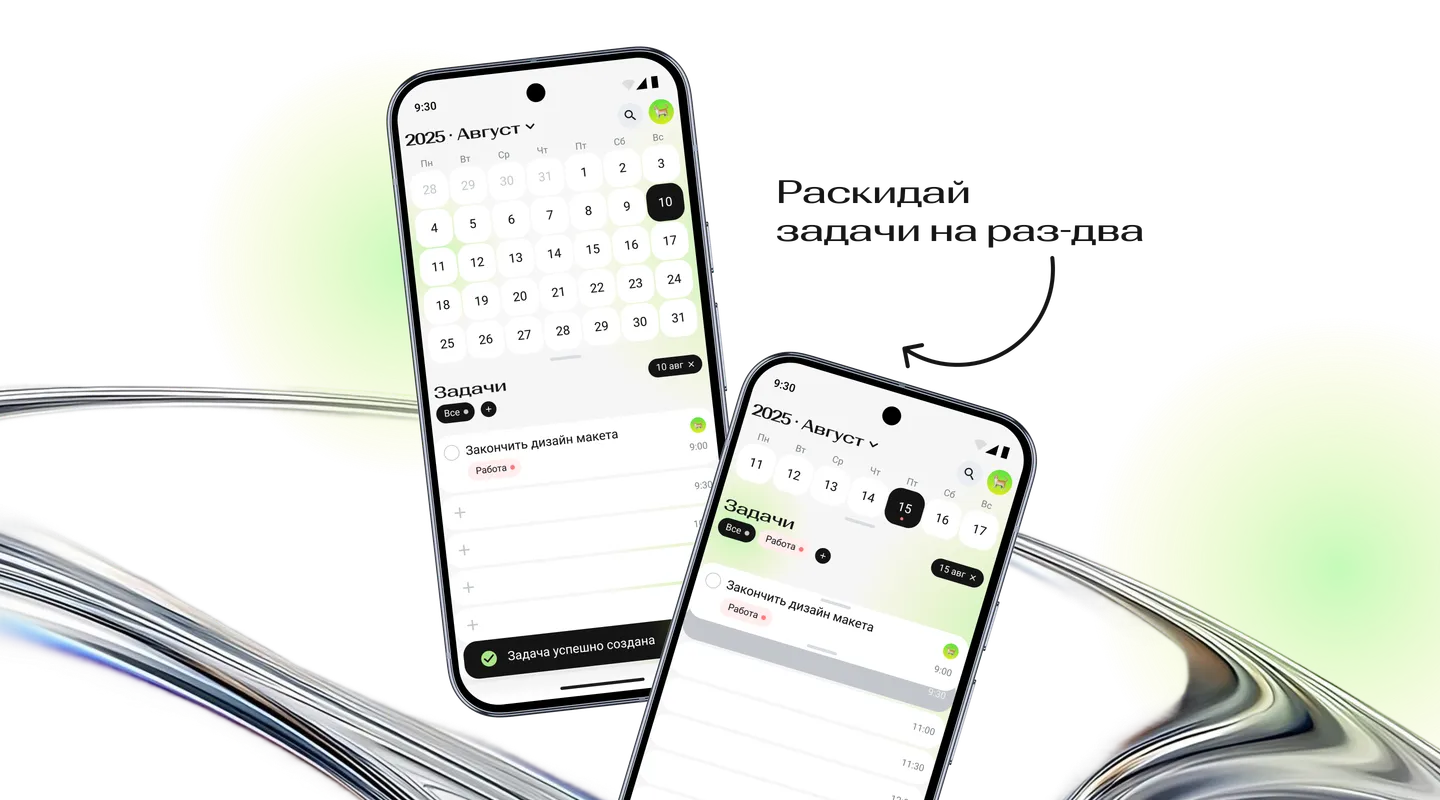 С нуля спроектировала таск-менеджер, нативная мобилка (Android)