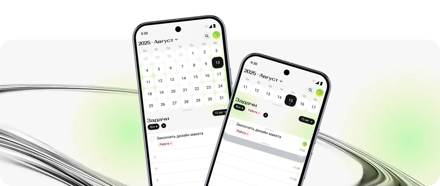 Таск-менеджер
приложение для Android