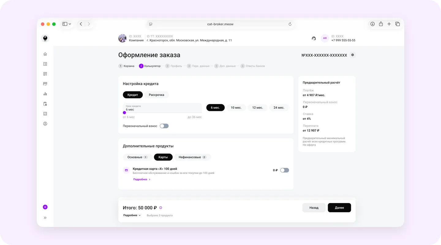 Результат решения проблемы #1