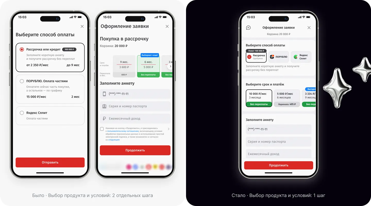Решение проблемы #1