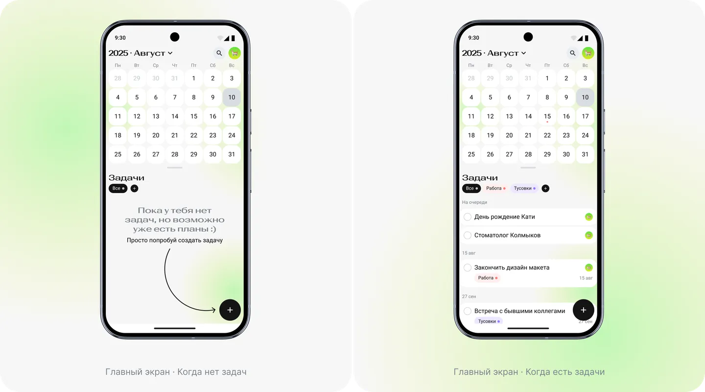 Решение проблемы #1