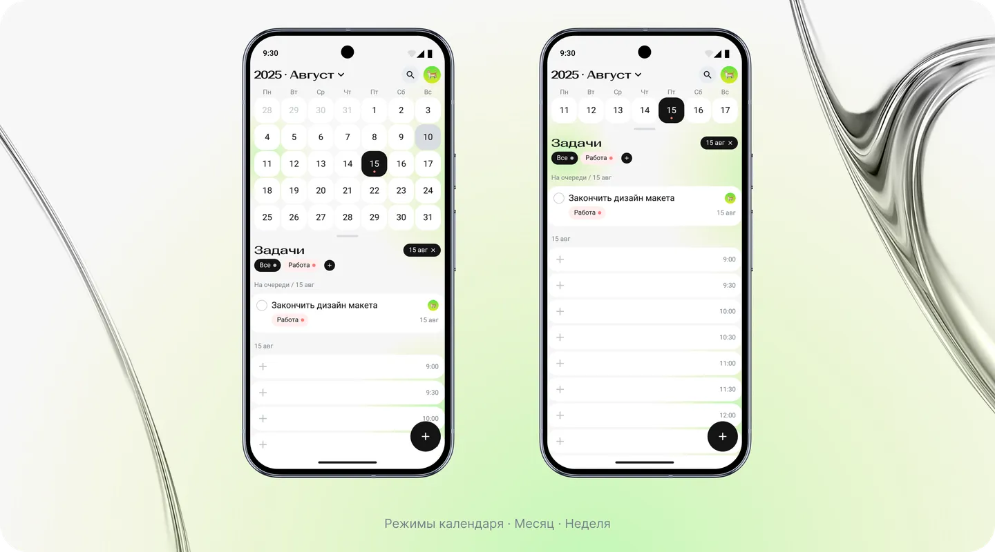 Решение проблемы #2
