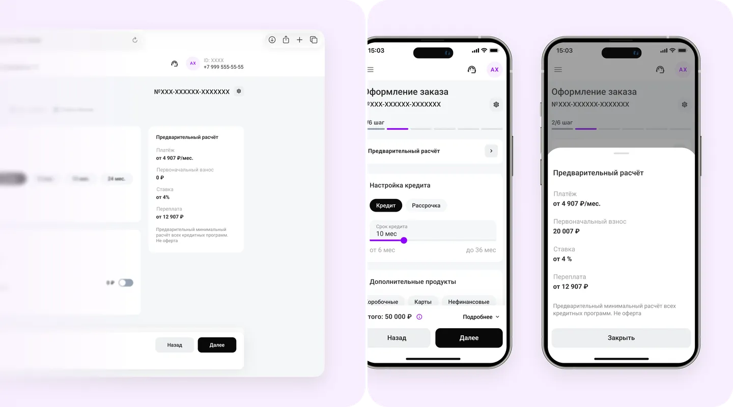 Решение проблемы #2
