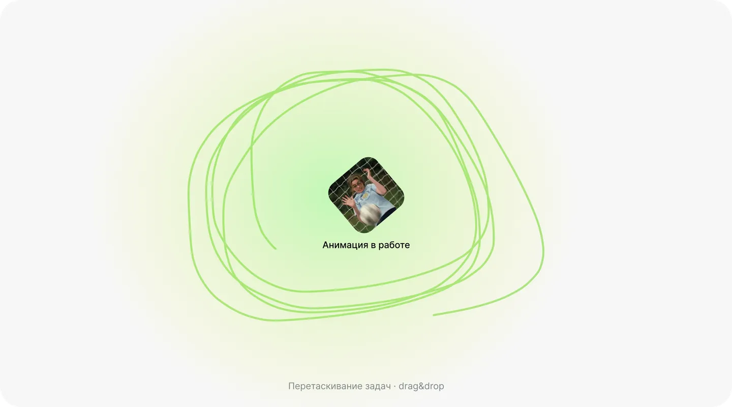 Решение проблемы #3