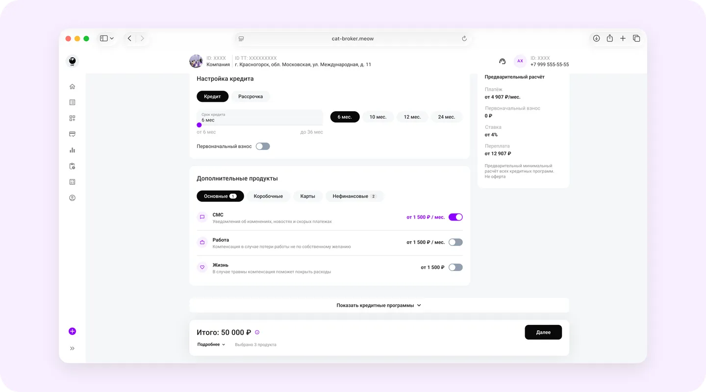 Решение проблемы #3
