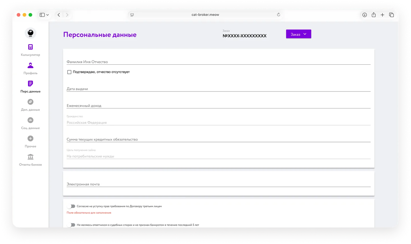 До редизайна
