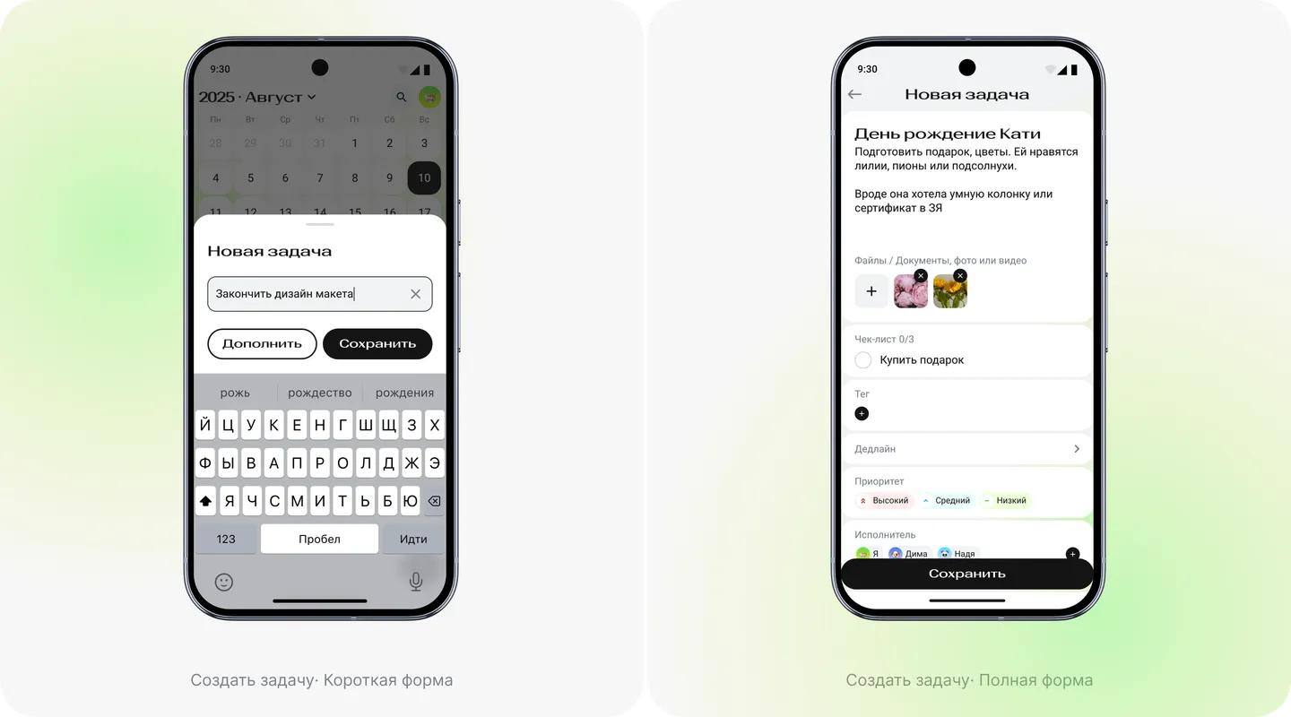Решение проблемы #4